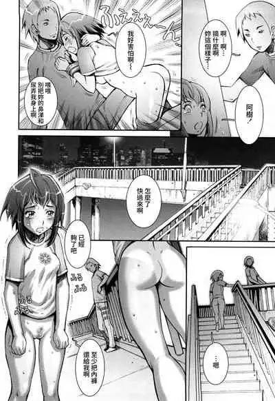 Pretty Cool + Extras