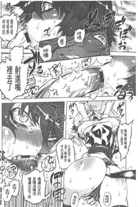 [Drill Jill] Spermaniax | 白濁淫汁狂熱愛好 [Chinese]