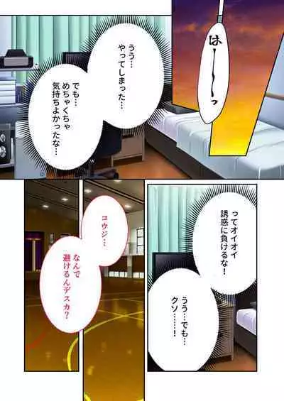 [BENETTY] Mujou no Sakusei Vol. 11 ~Ikoku no Bijo, Zetsurin Bitch ni Tsuki!? Karada de Aishou o Uranau Ibunka Kouryuu!!~ "FetiColle! Series"