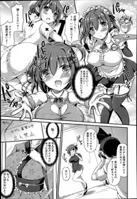 [Himeno Komomo] Watashi, Aidoru Mezashimasu! ~Momonoki Sakura no Baai~ Ch.1-3