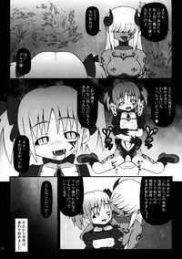 (COMIC1☆5) [Studio HP+ (IceLee)] Majo ni Ochishi Mono (Puella Magi Madoka Magica)