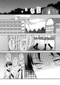 (Dai 12 Kai Hekigai Chousa Haku) [ALT (tacky)] Eren, 15-sai (Shingeki no Kyojin)