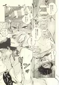 (Hey Hey Hey! Fukurou Daishuugou!! Osaka) [giiza (Sato)] Joujou (Haikyuu!!)