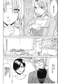 [Crimson Comics (Carmine)] Pride no Takai Onna (Black Cat) [Digital]