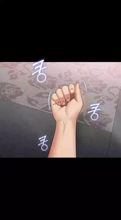 My Sister's Duty Ch.30/?