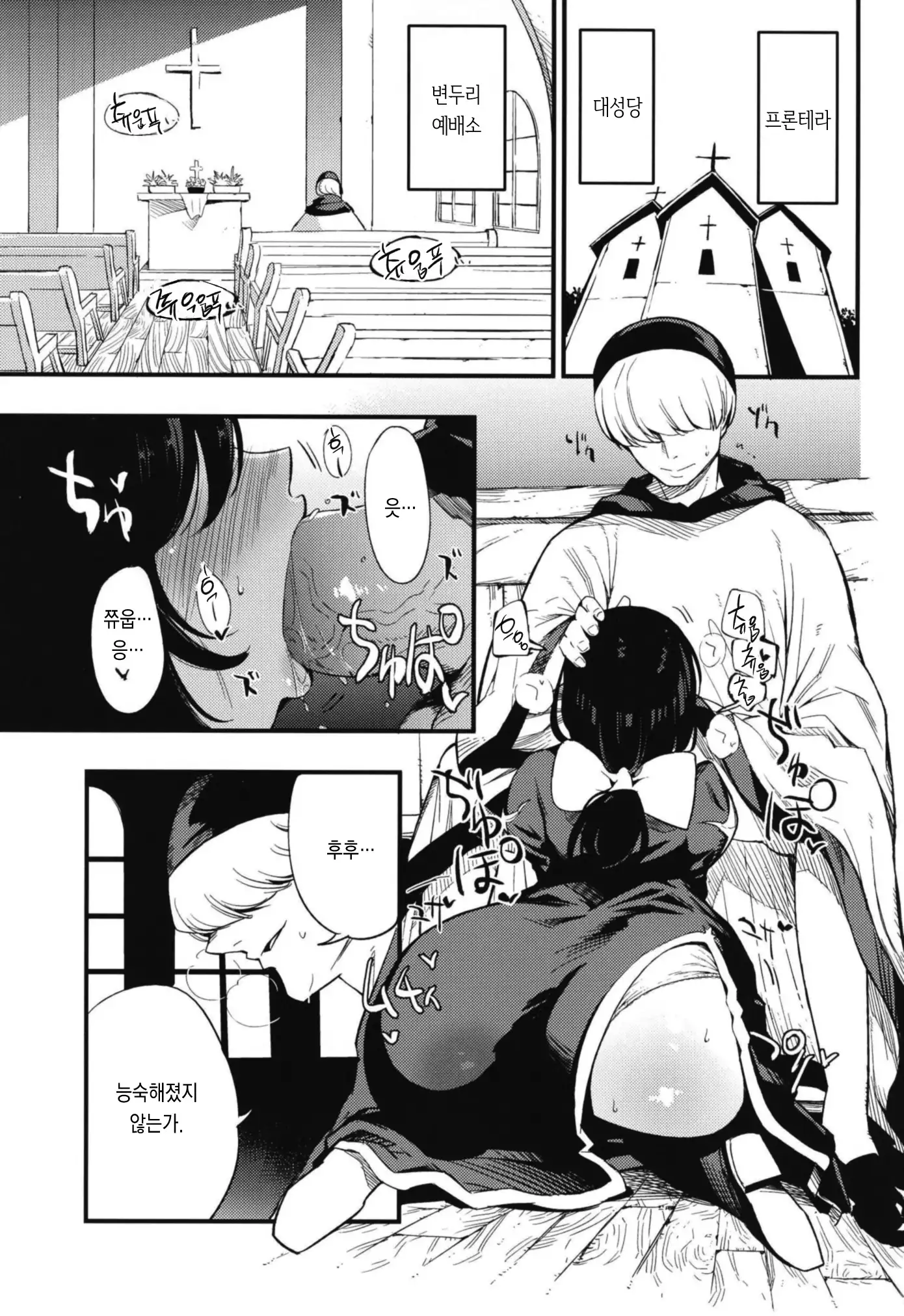 AcoPri Monogatari Soushuuhen