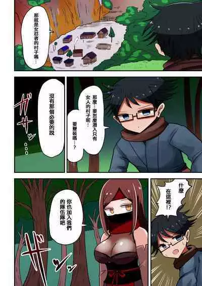 茶畑ヴァエのTS短篇集4