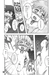 (C71) [EGO DANCE (Nanamatsu Kenji)] Tokimeki Sweet Love Link (Summon Night 2)