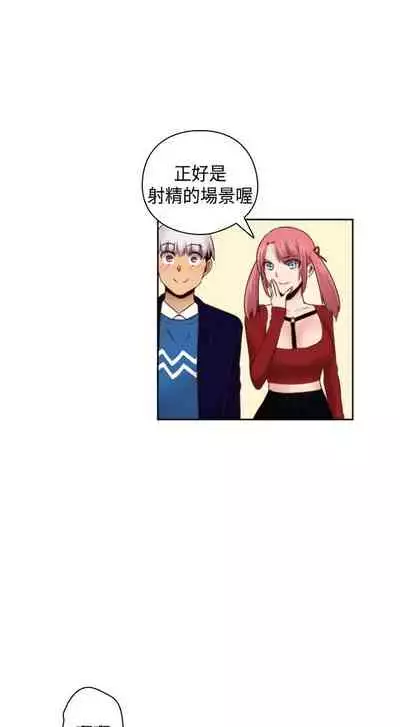 H校园 ch.57-67[chinese]