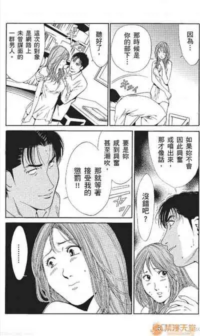 [七波のろ] セレブ那由 AVない若奧さま