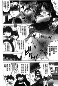 [vanilla] Mayonaka ni Ice Cream | 深夜裡柔滑香甜的冰淇淋 [Chinese]