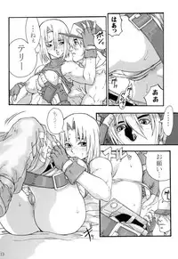 (C79) [Black Onix (S Master)] Comic Endorphin 10 (King of Fighters)