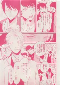 CIEL 2015-05