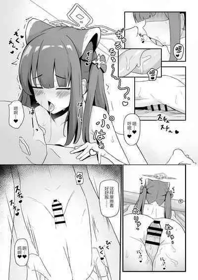 [imagescript (Jinja Ale) Youjo Shun ga Iru Fuuzokuten (Blue Archive) [Chinese] [绅士仓库汉化] [Digital]