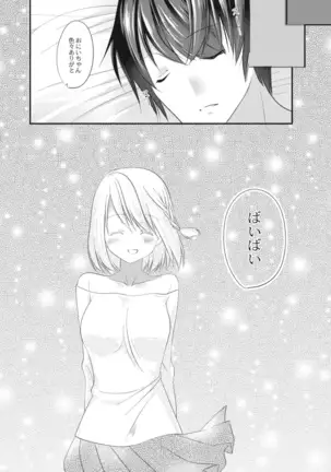 COMIC Reboot Vol. 14