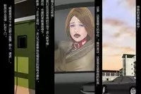 [cn][cii09]14a6[肉便器製作所] 改造肉人形_彩花 マゾ奴隷に堕ちた未亡人 - 改造肉玩偶.彩花 被虐狂奴隶堕落的寡妇[中文][Nikubenki Seisakusho] Distortion Doll Ayaka - Last Vestige of the Mazo Widow Slave