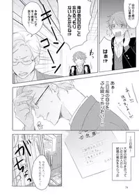 [ko] Cherry to Skirt - Cherry and Skirt [Digital]