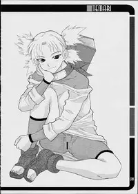 [UNI MATRIX ONE (Isou Doubaku)] ENH - Emergency Ninja Hologram (Dead or Alive)