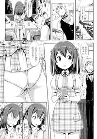 [TakayaKi] Koiito Kinenbi