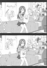 (SC2019 Spring) [Jekyll and Hyde (MAKOTO)] Let's bring a smile to you with a love letter. (THE IDOLM@STER CINDERELLA GIRLS) [Chinese] [黄记汉化组]