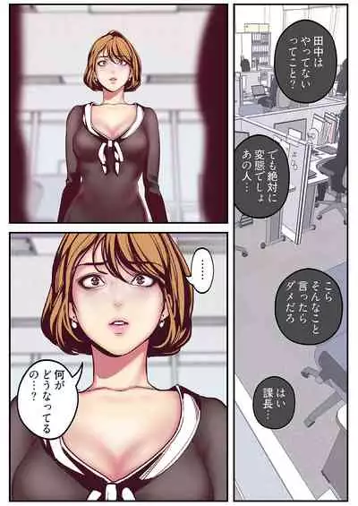 [Yoongonji] Subarashiki Shinsekai [Tokusouban]