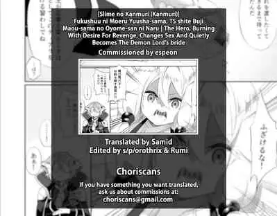 [Slime no Kanmuri (Kanmuri)] Fukushuu ni Moeru Yuusha-sama, TS shite Buji Maou-sama no Oyome-san ni Naru. | A Hero Burning with a Desire for Revenge Changes Sex and Quietly Becomes The Demon Lord's Bride [English] [ChoriScans] [Digital]