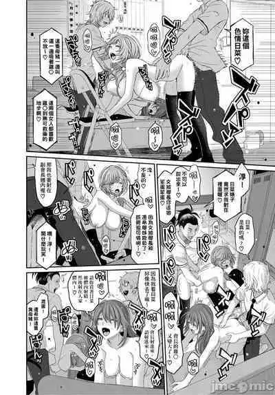 Hinamix | 日菜有够骚