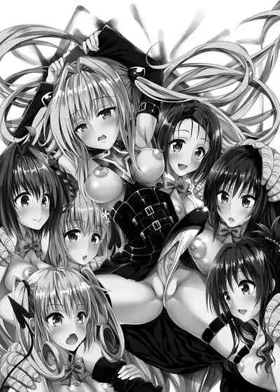 [Samurai Ninja GREENTEA] To Love-Ru Harem Soushuuhen | 出包愛戀後宮 總集篇 (To LOVE-Ru) [Chinese] [Digital]