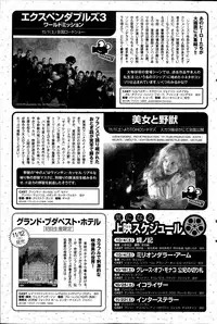 Monthly Vitaman 2014-11