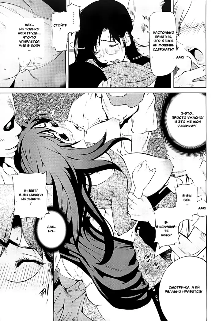 Kumikyoku Mitsunyuu 2 - Mammosus Vacca Narratio 2