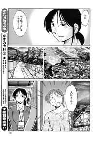 Action Pizazz 2010-01