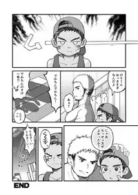 [Gakupoppo (Cara Subato)] Namaiki Ken-kun Dekachin Nori-kun [Digital]