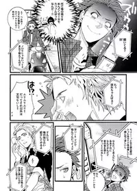 [Shiina Akino] Junjou Sadistic