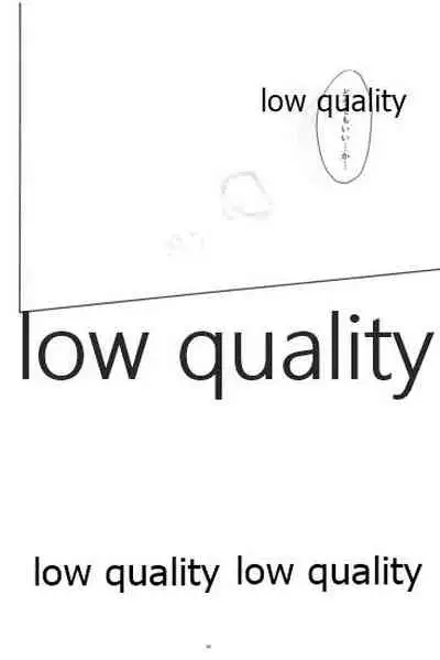 変わらない形をあいしてみたい