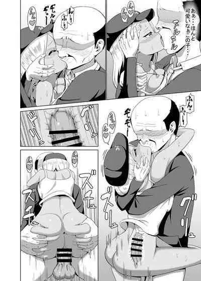 [kemu] KuroGyaru To Elevator Ni Tojikomerareru Hanashi Tsuzuki