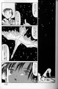 The fire of the scorpion