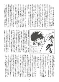 [ALPS (Various)] LOOK OUT 4 (Various)