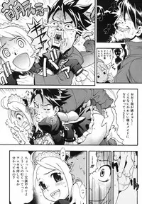 [Chikasato Michiru] Candy Girl