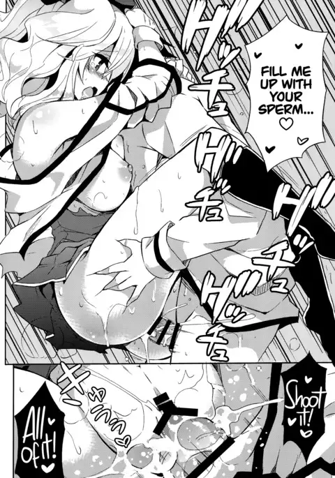 TRAP! Kashima-san wa Wana ni Hamerarete Shimatta! | TRAP! Kashima Got Caught in a Trap!