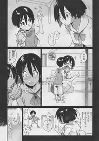 [Yukimi] mix juice Ch. 1-8