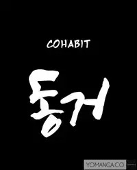 [Mr. Byeong-Su] Cohabitation Ch.1-18 (English) (Ongoing)