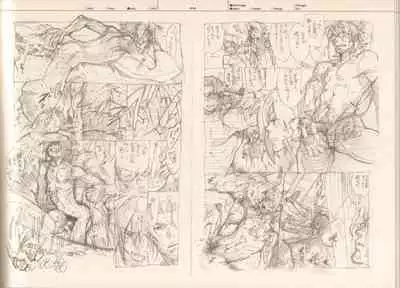 RaKuGaKi.Monochrome.