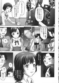 [Saida Kazuaki] Miri Michi Michiy