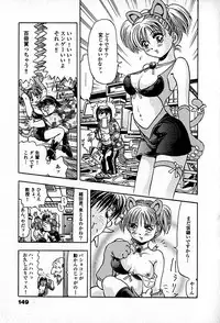 [Enzo enzou] Apartment Heaven