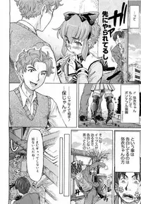 Comic Megastore 2007-05