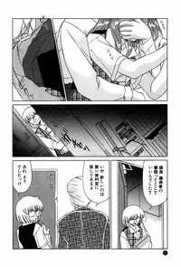 [Miyamoto Rumi] Doki Doki No Shikumi