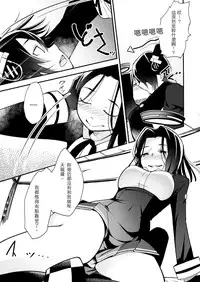 (Ware, Yasen ni Totsunyuu su!) [G-complex (YUI_7)] Tenryuu-chan wa Yasashii Kara | Because You're Kind, Tenryuu-chan (Kantai Collection -KanColle-) [Chinese] [沒有漢化]