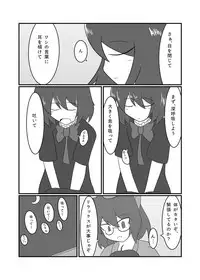 [Ukaipu (Various)] Touhou Real Saimin Goudou (Touhou Project) [Digital] [Incomplete]