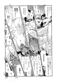 [H-Magazine] Comic MoeMax - Vol.011 [2008-04]