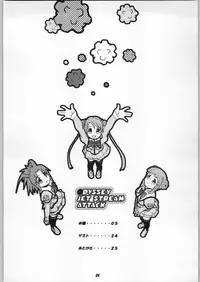 [toto MAX] ODYSSEY JET STREAM ATTACK 1 (Uchuu No Stellvia / Stellvia of the Universe)